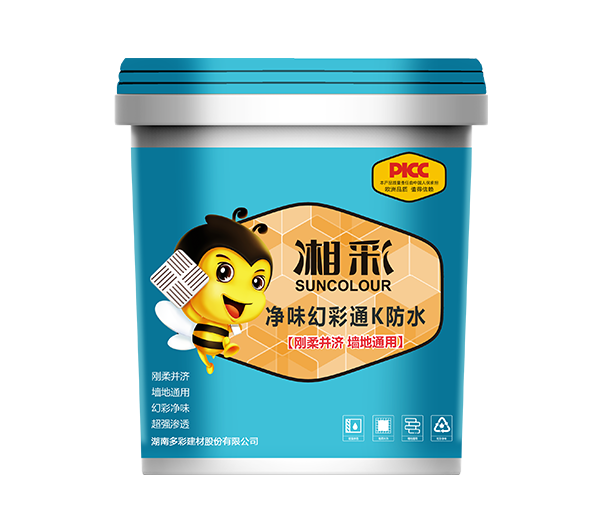 净味幻彩通K防水